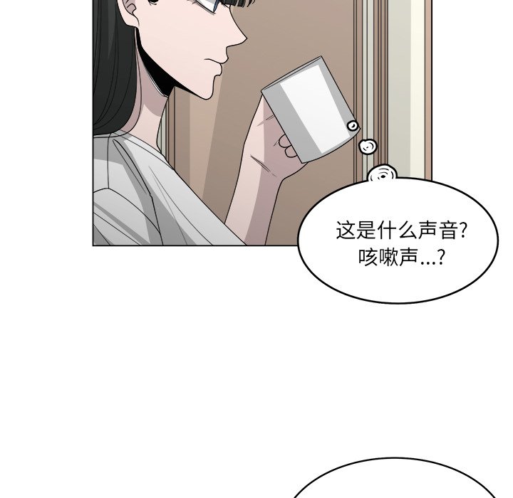第54話 - 第29张