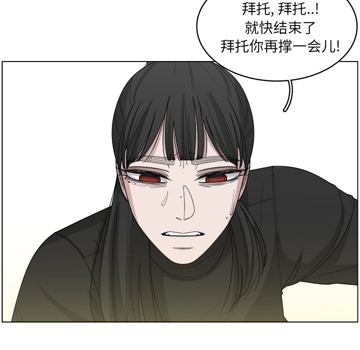 第54話 - 第30张