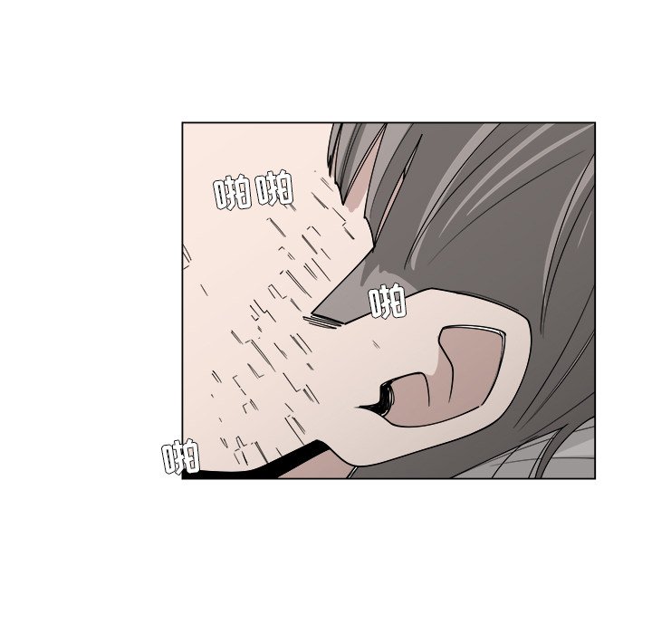 第54話 - 第32张