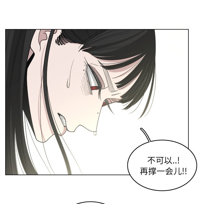 第54話 - 第33张