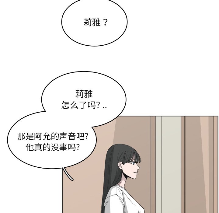 第54話 - 第34张