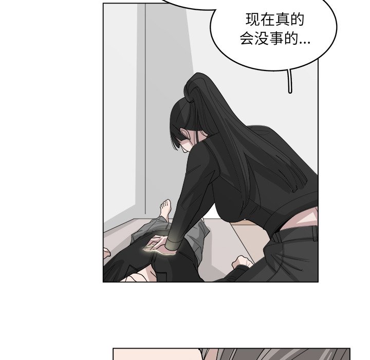 第54話 - 第37张