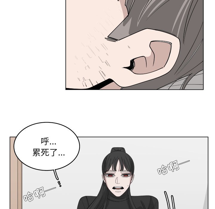 第54話 - 第38张