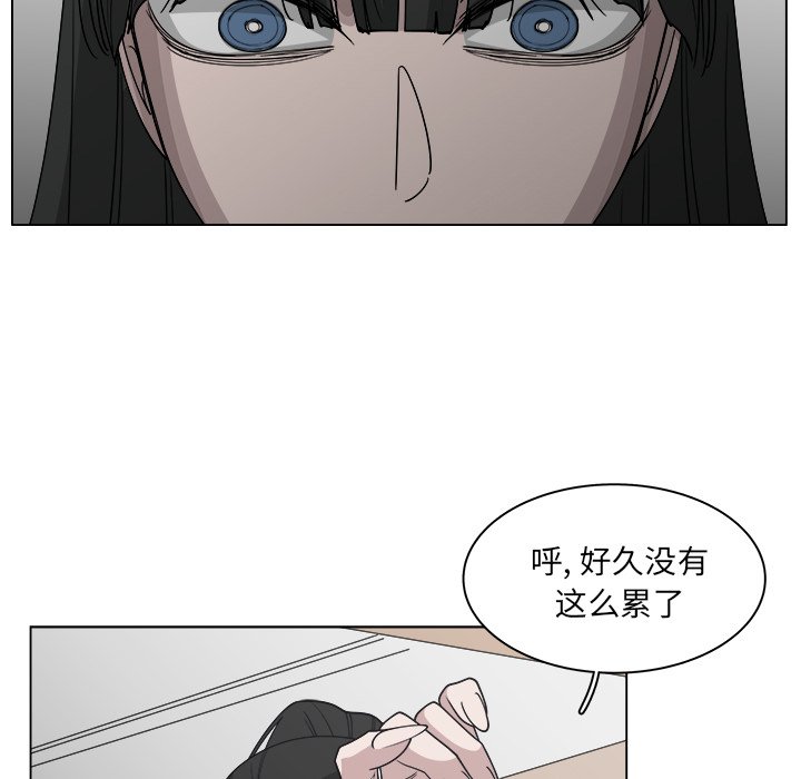 第54話 - 第40张