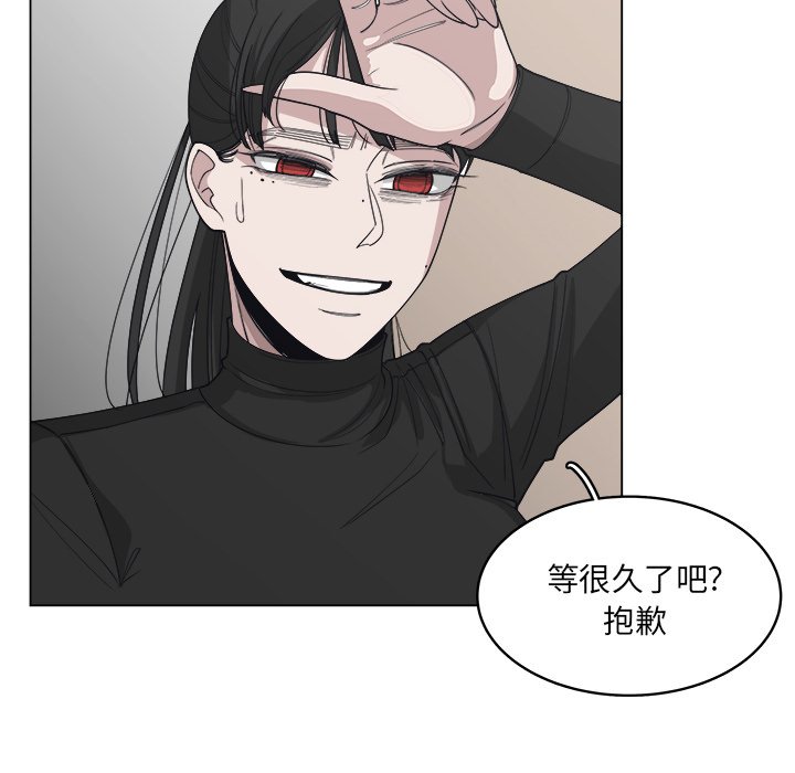 第54話 - 第41张