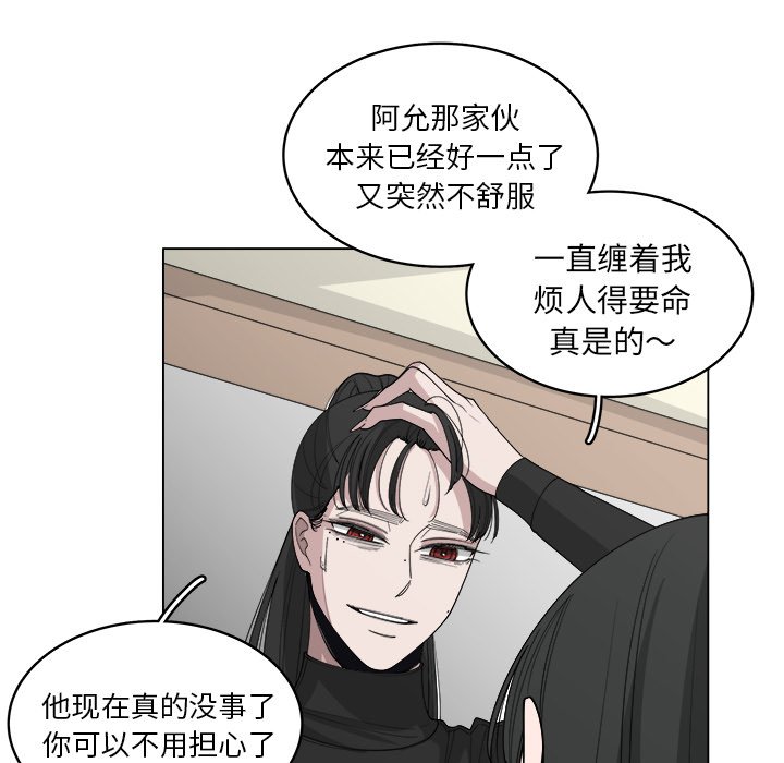 第54話 - 第42张