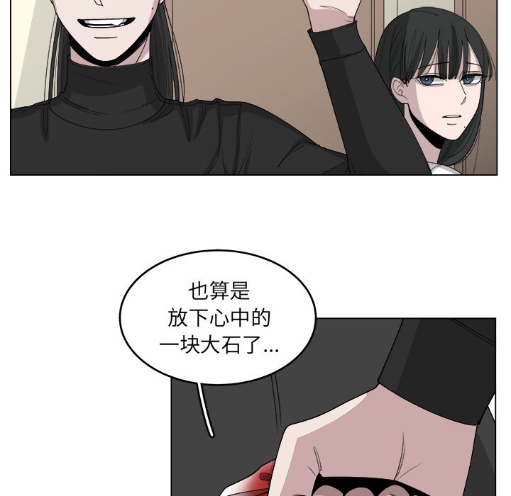 第54話 - 第44张