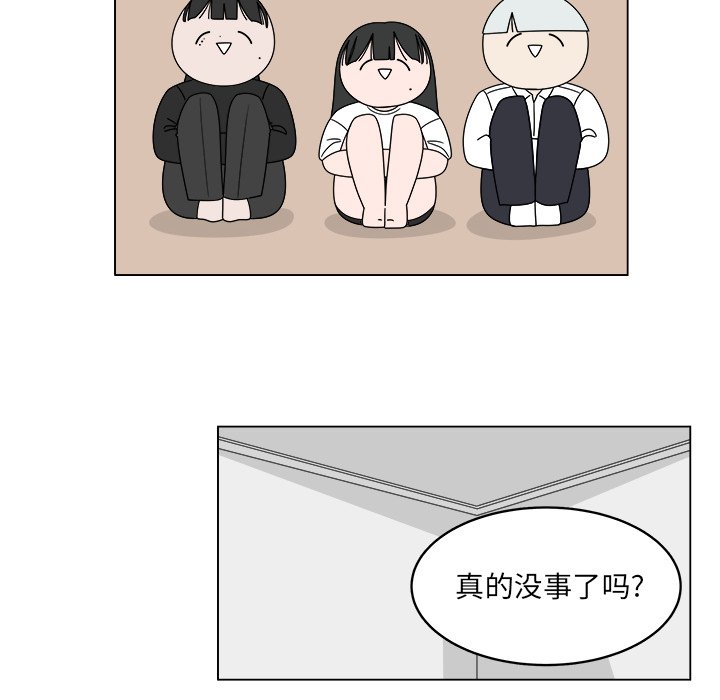 第54話 - 第47张