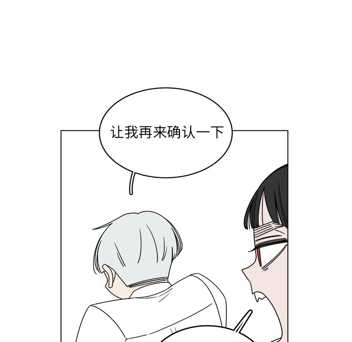第54話 - 第48张