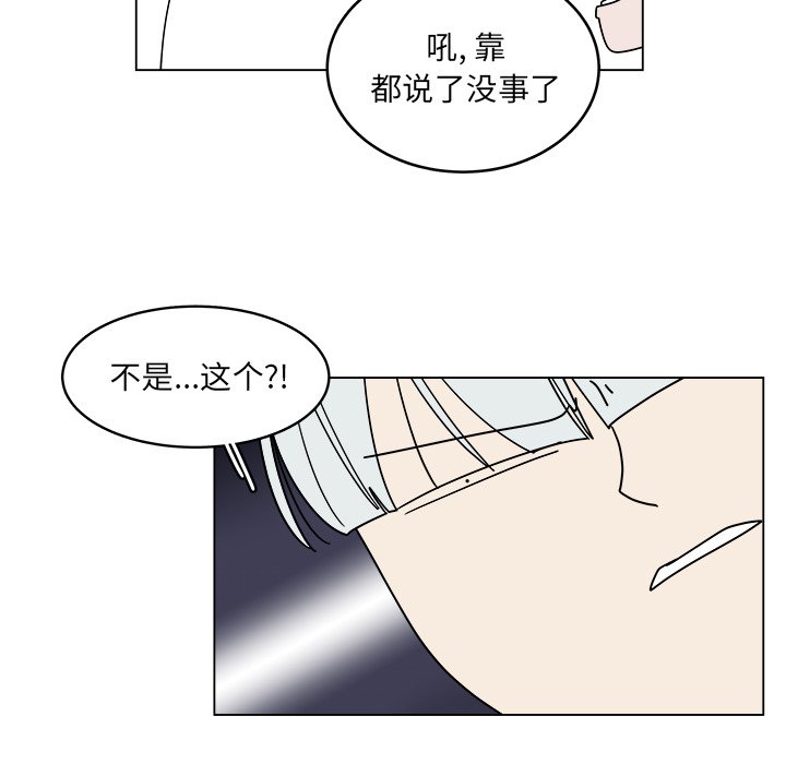 第54話 - 第49张