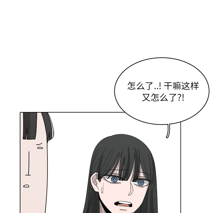 第54話 - 第50张