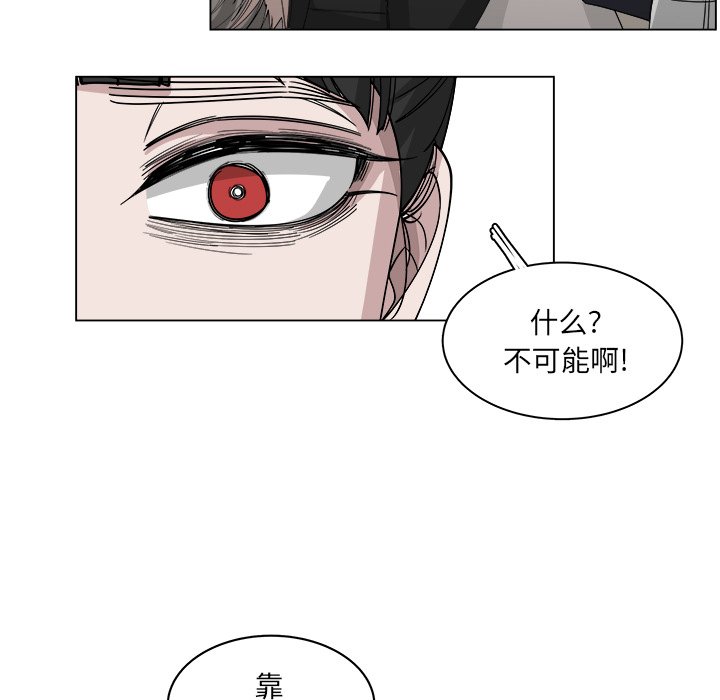 第54話 - 第52张