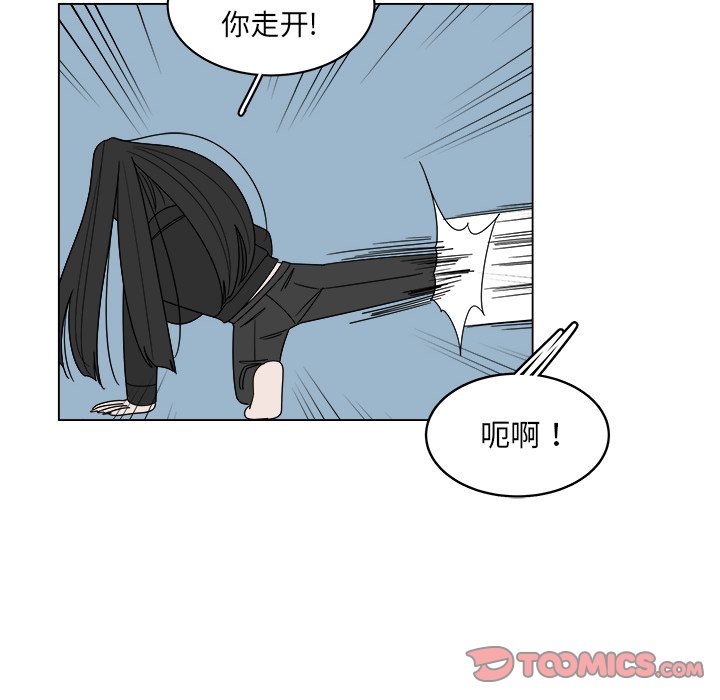 第54話 - 第53张