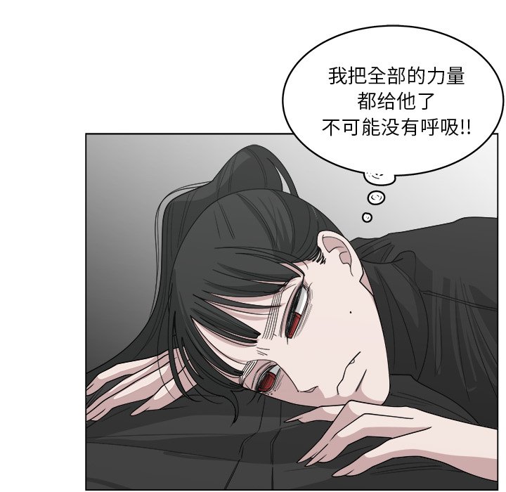 第54話 - 第54张