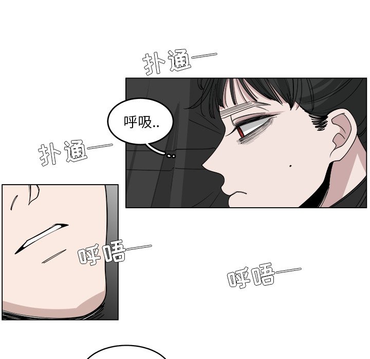 第54話 - 第55张