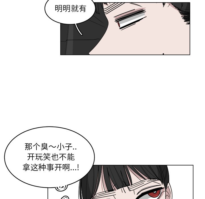 第54話 - 第56张
