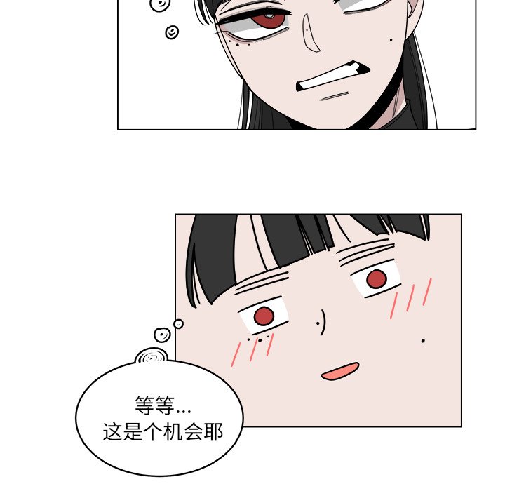 第54話 - 第57张