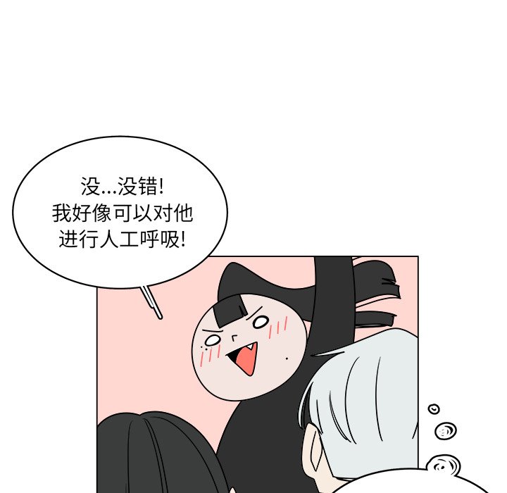 第54話 - 第58张