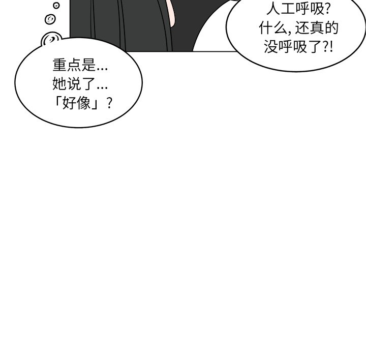 第54話 - 第59张