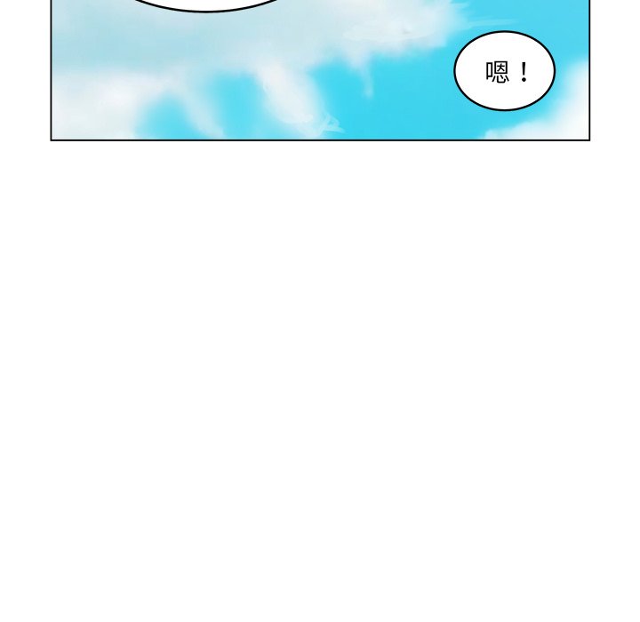 第54話 - 第6张