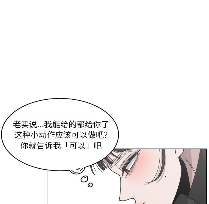 第54話 - 第60张