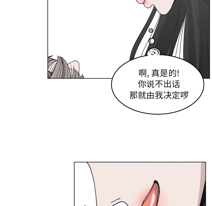第54話 - 第61张
