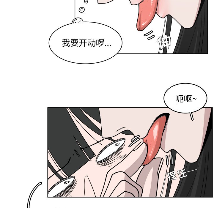 第54話 - 第62张