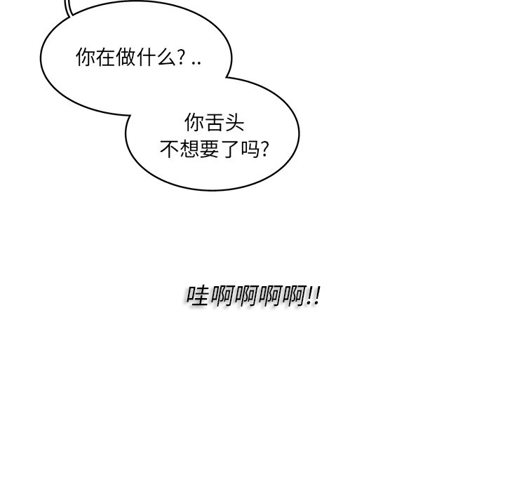 第54話 - 第63张