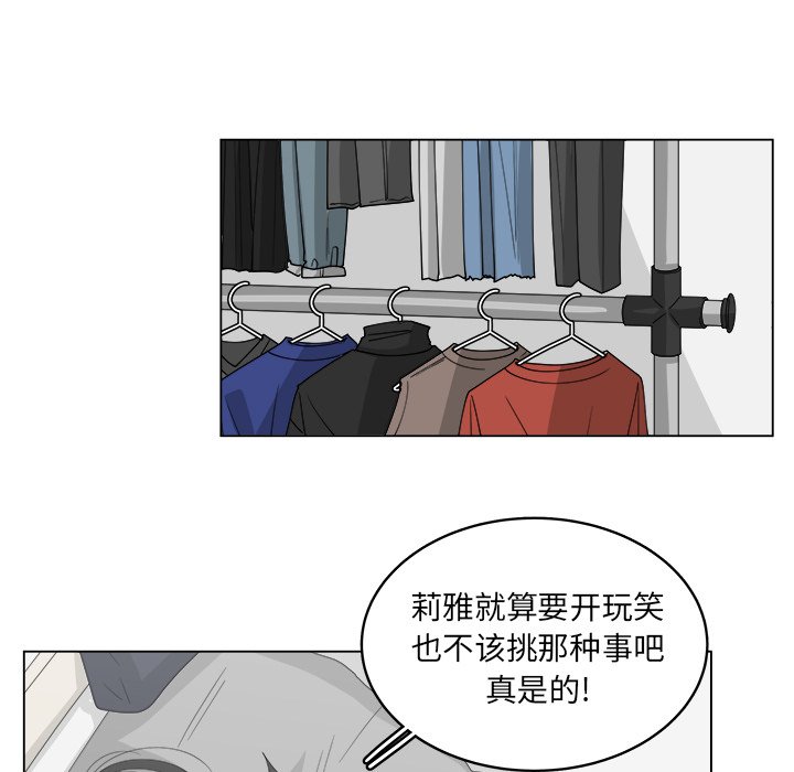 第54話 - 第64张