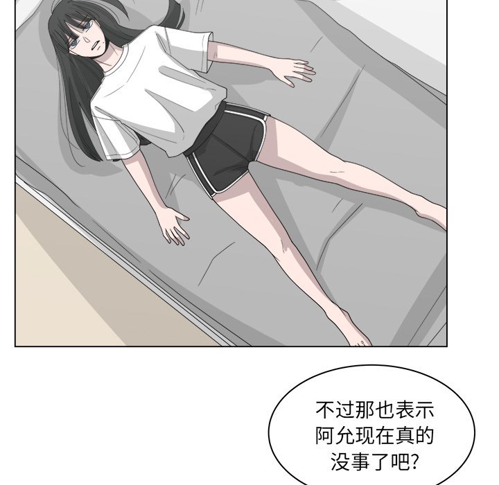 第54話 - 第65张