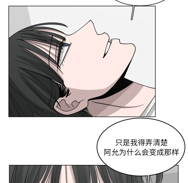 第54話 - 第66张