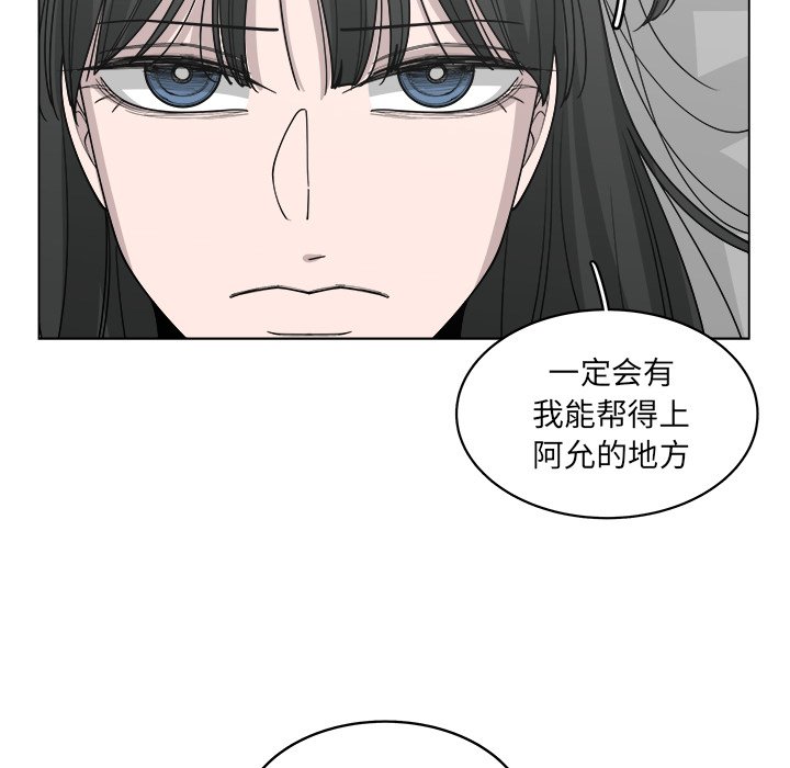 第54話 - 第67张