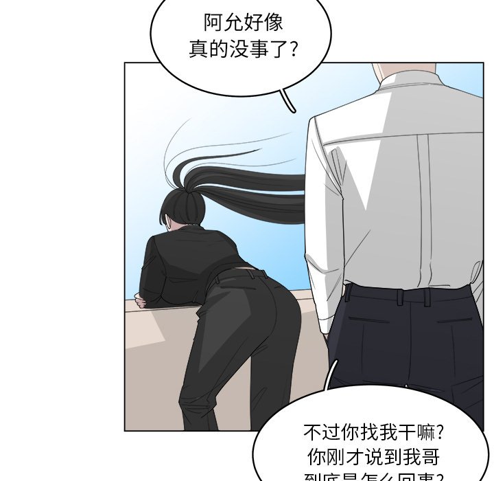 第54話 - 第68张