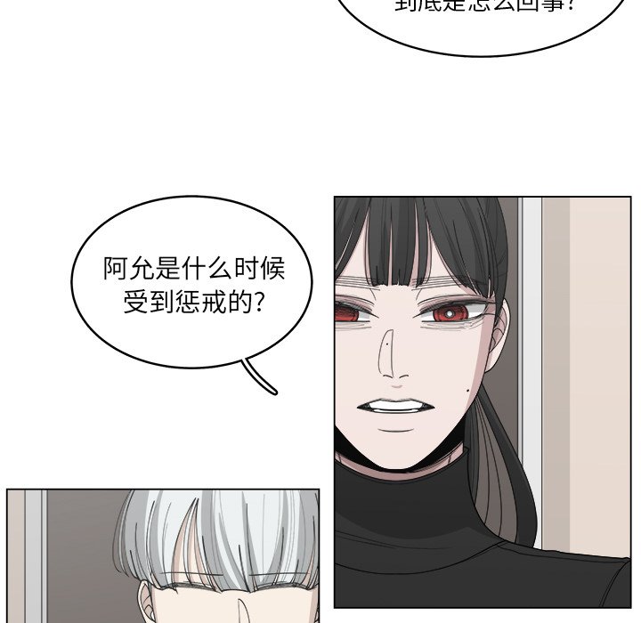 第54話 - 第69张