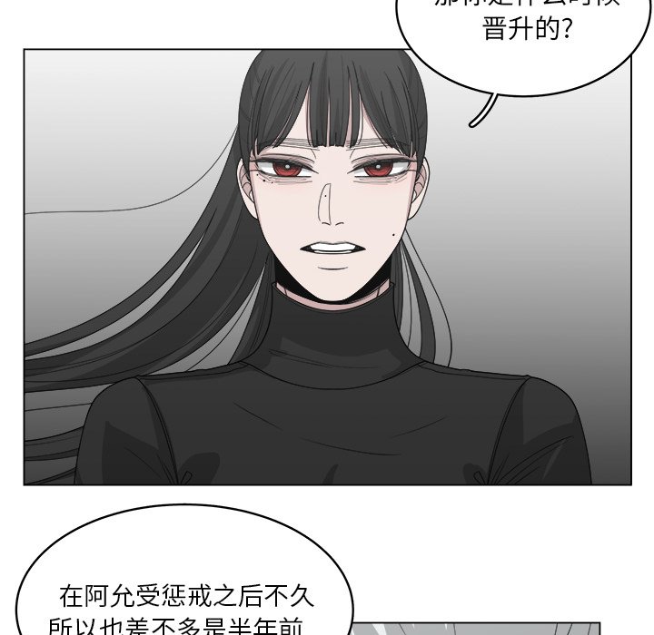 第54話 - 第71张