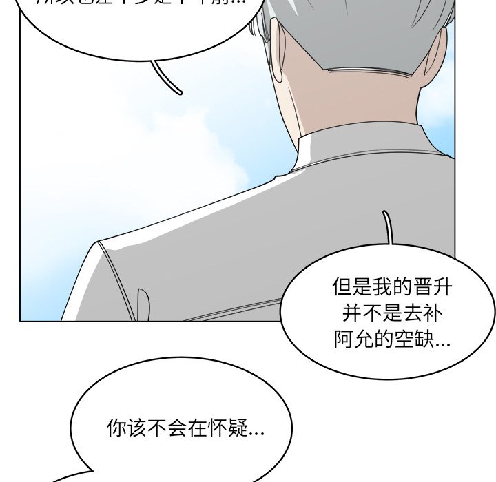 第54話 - 第72张