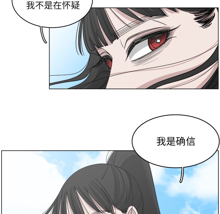 第54話 - 第74张