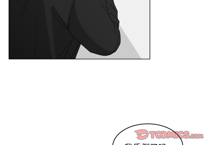 第55話 - 第1张