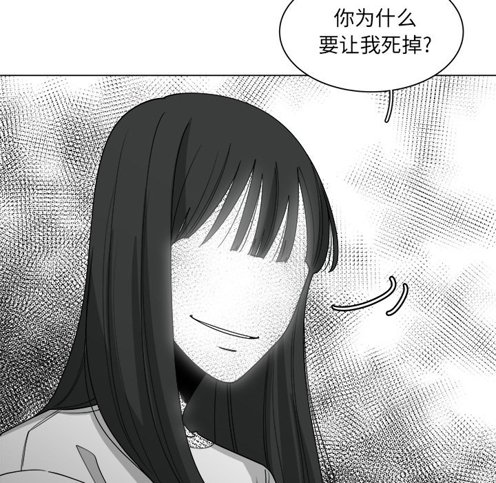 第55話 - 第11张