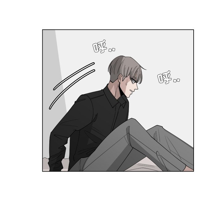 第55話 - 第15张