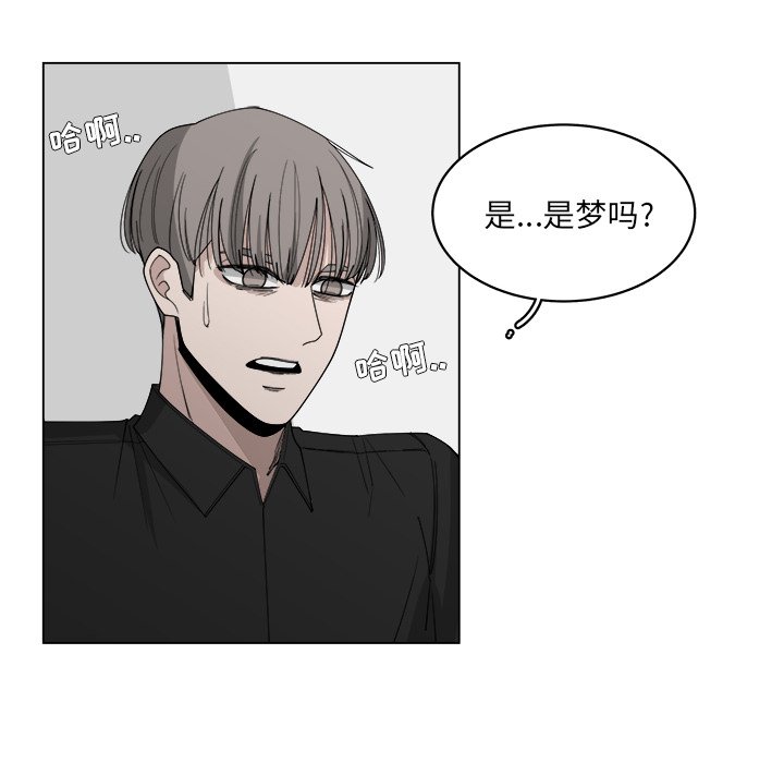 第55話 - 第16张