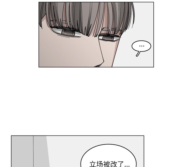 第55話 - 第17张
