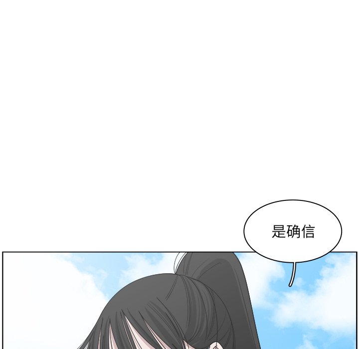 第55話 - 第19张