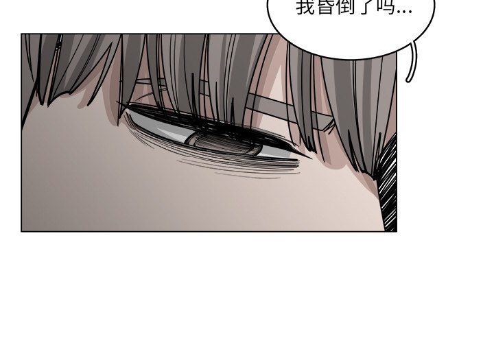第55話 - 第2张