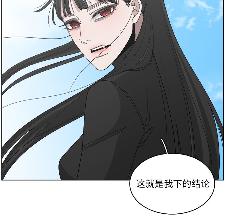 第55話 - 第20张