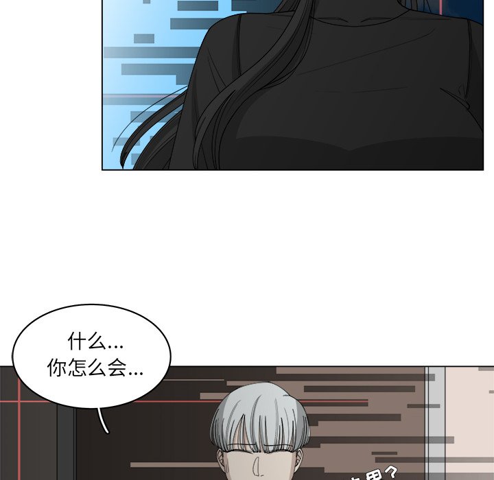 第55話 - 第22张