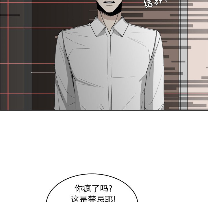 第55話 - 第23张