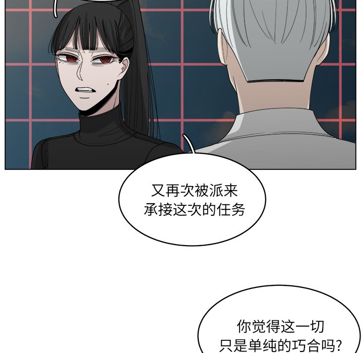 第55話 - 第31张