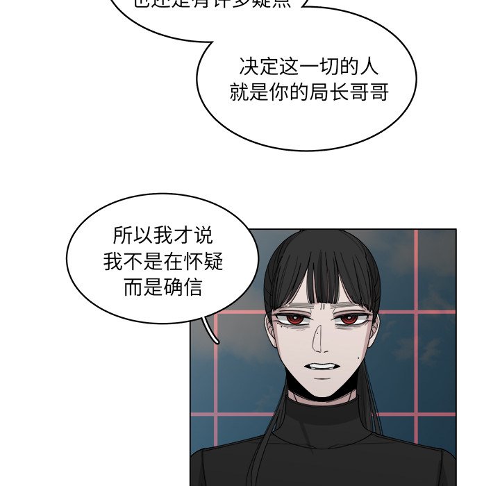 第55話 - 第34张