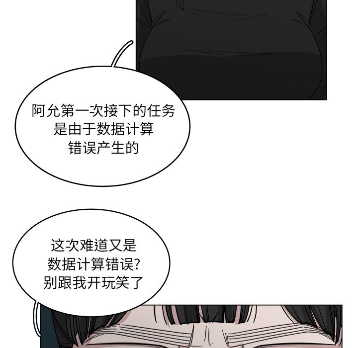 第55話 - 第35张